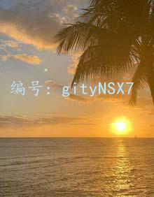Ư
